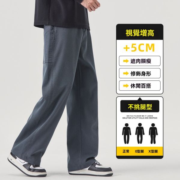 寬鬆有型 個性口袋設計 休閒長褲 寬褲,長褲,休閒褲,男生褲子,叫阿潮