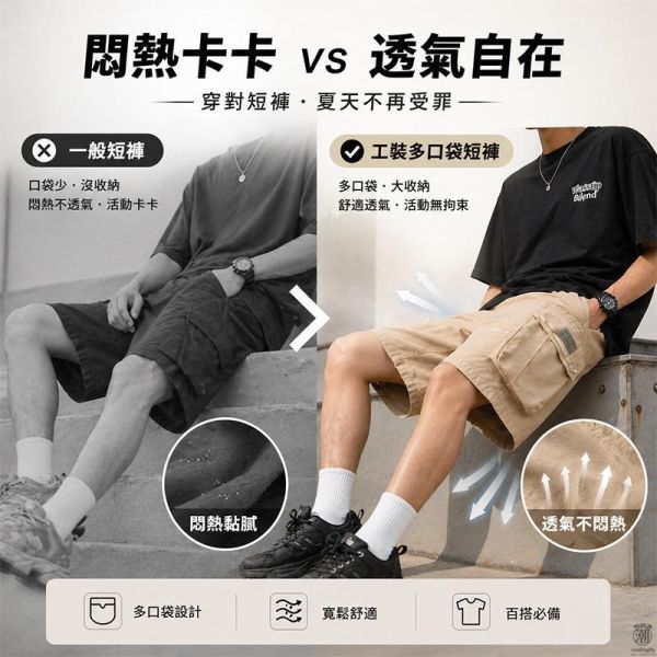 街頭大尺碼寬鬆工裝短褲 純棉多口袋五分褲 大尺碼短褲,工裝褲,美式工裝,工作短褲,多口袋短褲,休閒短褲,男生褲子,叫阿潮