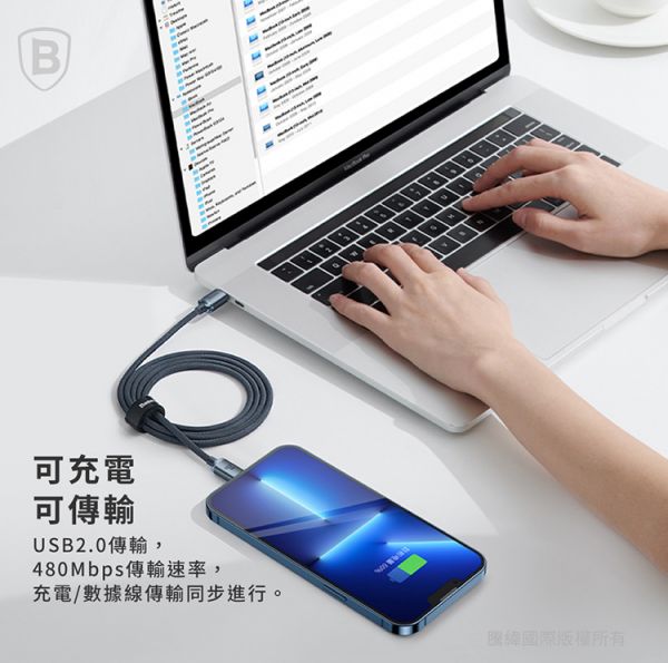 Baseus倍思 晶耀系列 TC to IP快充數據線(20W)(1.2m)(2m) 充電線,數據線,快充線,蘋果,IPHONE,倍思