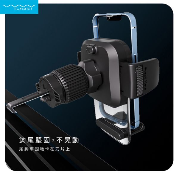 VYVYlabs Steady Clamp車載支架(出風口) 手機支架,車用支架,Vyvylabs,AirBox,出風口車架