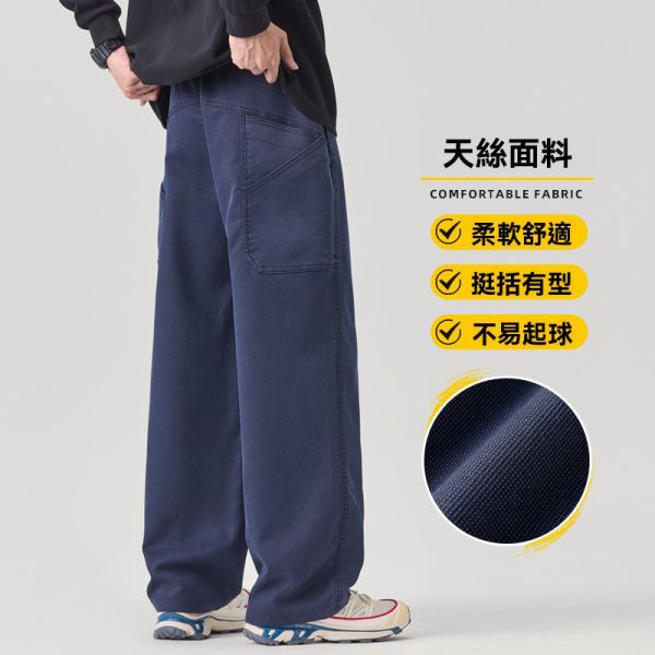寬鬆有型 個性口袋設計 休閒長褲 寬褲,長褲,休閒褲,男生褲子,叫阿潮