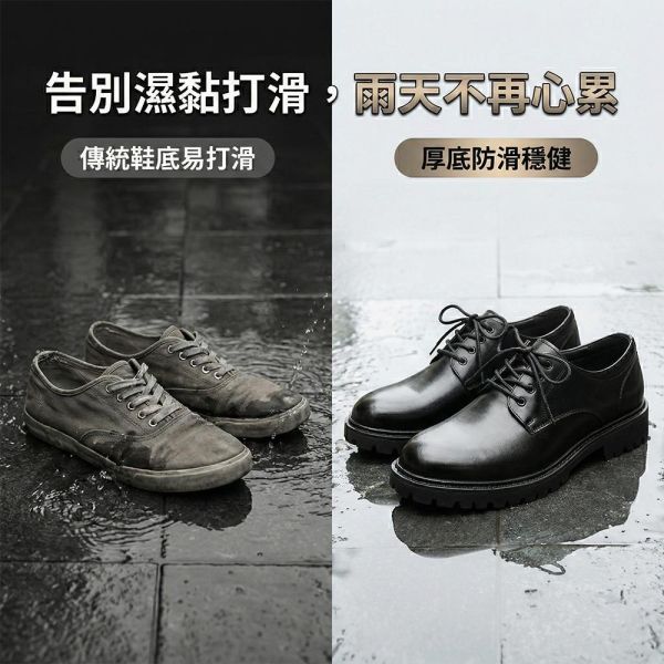 英倫風軟底防滑 商務厚底休閒皮鞋 厚底鞋,休閒鞋,皮鞋,鞋子,男生皮鞋,叫阿潮,休閒皮鞋