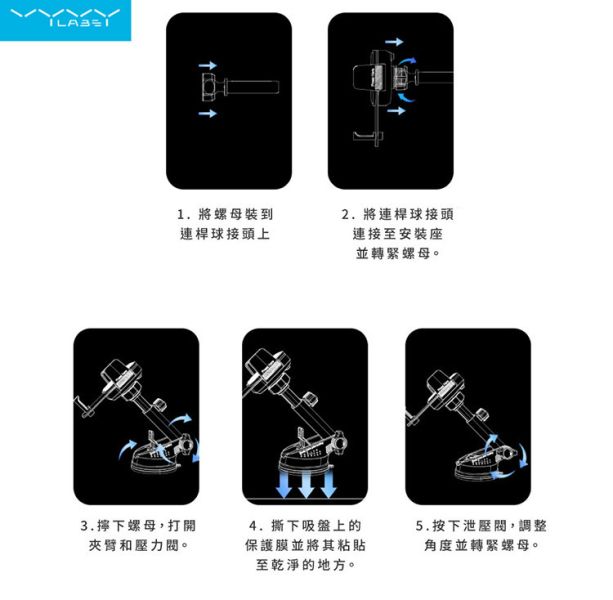 VYVYlabs Steady Clamp車載支架(吸盤版) 手機支架,車用支架,Vyvylabs,AirBox