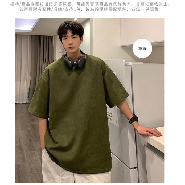 圓領 寬鬆感 麂皮絨 短袖t恤 麂皮絨,情侶t恤,短袖,T恤,短袖t恤,寬鬆t恤,男生t恤,叫阿潮