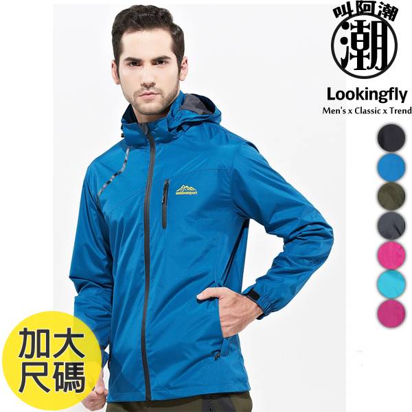 【男/牛仔藍3XL】帽可拆 薄款 內短刷毛 防風 機能防水 機車外套 衝鋒衣 連帽外套 外套,防風,防水,衝鋒衣,機車外套,連帽