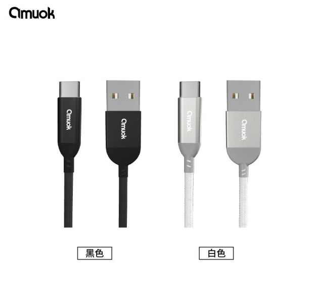 amuok 卓效 USB to Type-C快速充電線(1.2米)- 適用I15 快充線,充電線,傳輸線,TC,amuok,叫阿潮