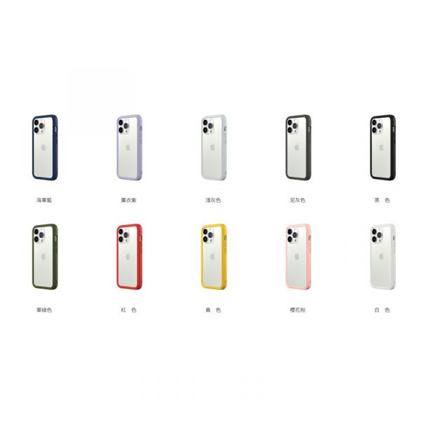 犀牛盾 CrashGuard NX iPhone 13 全系列防摔手機邊框殼(官方其他色系.可先詢問) iPhone,UAG,犀牛盾,倍思,保護殼,手機殼,蘋果,錶帶,Switcheasy