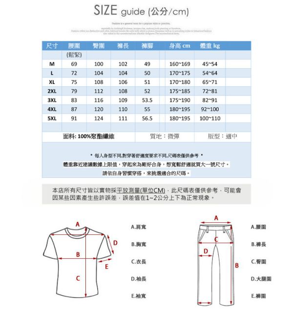 寬鬆 微喇休閒褲 顯高顯瘦 休閒長褲 休閒長褲,長褲,微喇叭褲,寬褲,男生長褲,叫阿潮