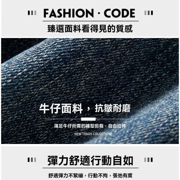 丹寧 水洗黑 彈力修身直筒 休閒褲 牛仔長褲 休閒長褲,休閒褲,男生褲子,牛仔褲,叫阿潮