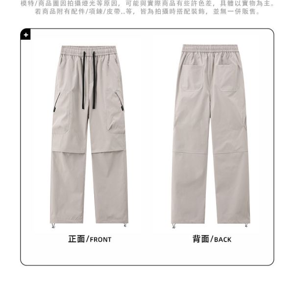寬鬆有型 速乾 防潑水 工裝傘褲 休閒長褲 休閒褲,防潑水,長褲,傘褲,工裝褲,寬褲,男生長褲,叫阿潮