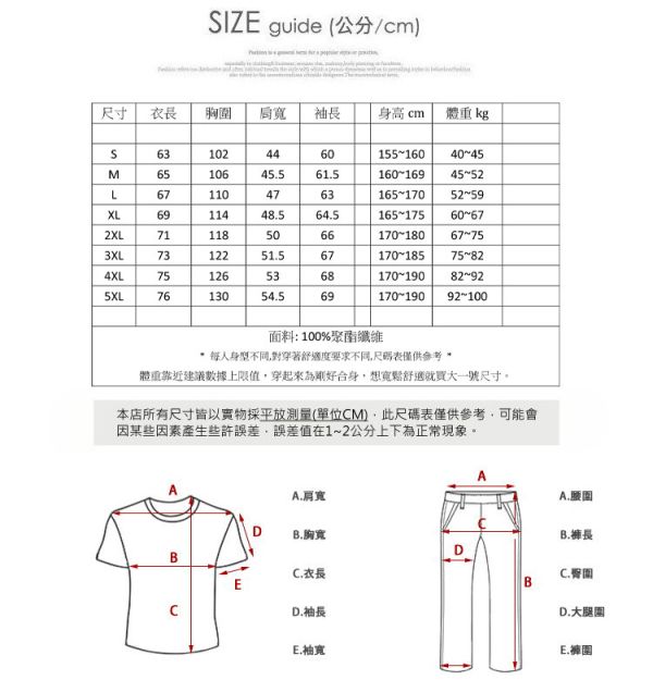 情侶款 棒球領 MA-1 素色簡約款 (鋪棉) 夾克 飛行外套 MA-1,飛行外套,軍裝,軍風外套,情侶外套,外套,風衣,防風,夾克,男生外套,女生外套,厚外套,保暖外套,叫阿潮