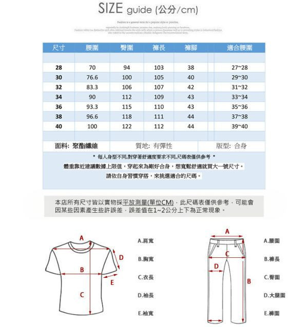 內刷毛保暖 百搭經典款 修身 休閒長褲 休閒長褲,刷毛長褲,休閒褲,男生褲子,保暖長褲,叫阿潮