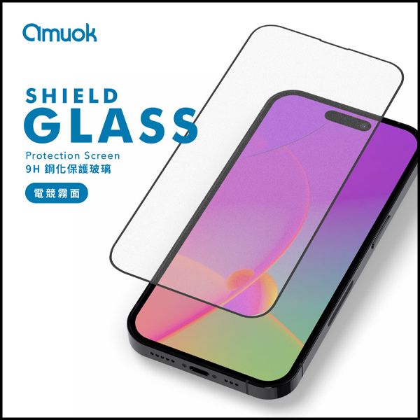 amuok 滿版玻璃貼 - 電競霧面 玻璃貼,保護貼,amuok,iphone,貼膜,電競
