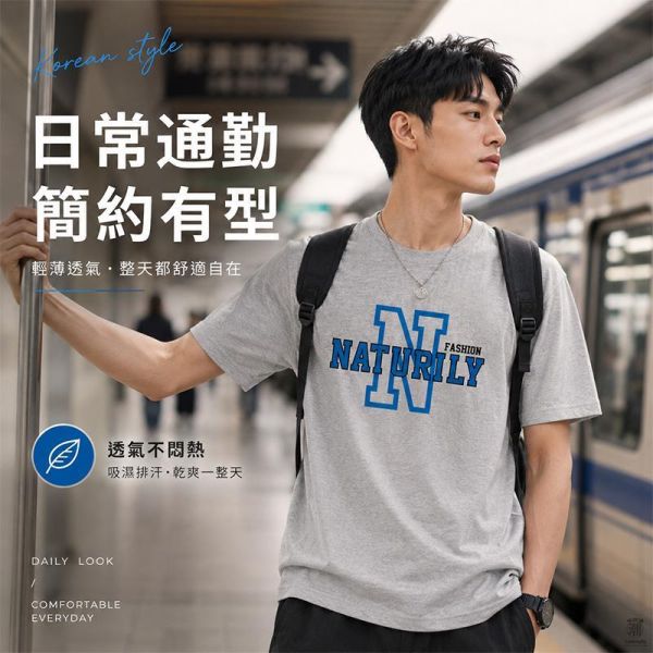 加大尺碼(S~6XL) 韓系純棉短袖T恤 字母N印花 百搭舒適情侶t恤 短袖T恤,情侶上衣,男生短袖,純棉短袖,修身T恤,韓系上衣,叫阿潮