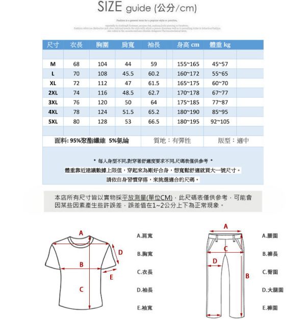 針織t恤 寬鬆舒適 休閒穿搭 長袖t恤 針織衫,針織t恤,長袖t恤,t恤,男生t恤,叫阿潮