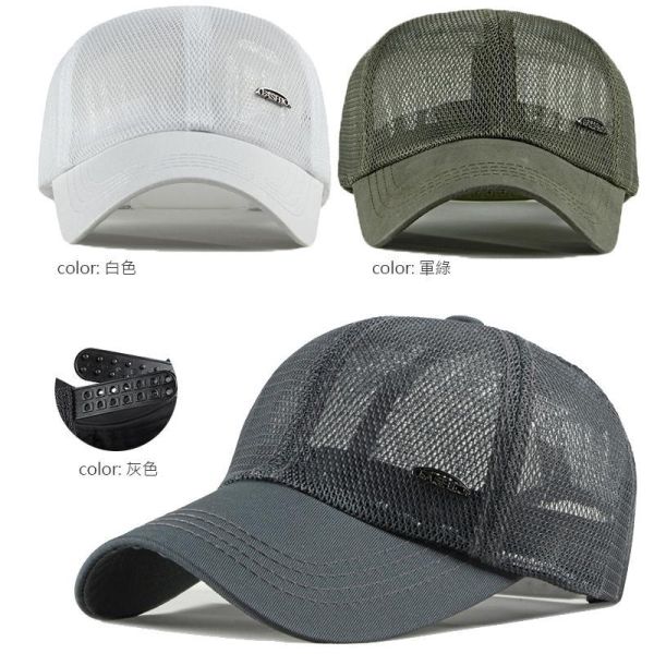 加大頭圍 夏季不悶熱 棒球網帽 帽子,棒球帽,網帽,大頭圍帽子,棒球網帽,叫阿潮