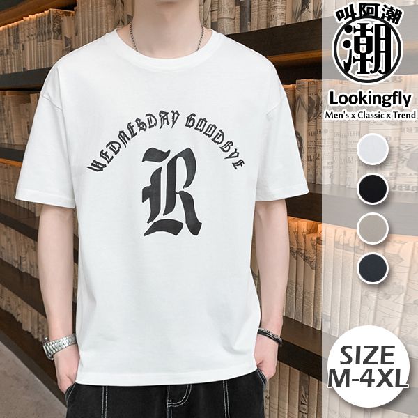 現貨【白色2XL】圓領 落肩設計 個性字母 短袖T恤 短袖,t恤,短袖t恤,涼感,透氣,男生t恤,男裝