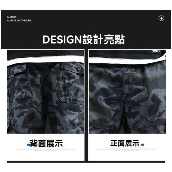 迷彩工裝七分褲 寬鬆多口袋休閒褲 七分褲,工裝褲,寬鬆工裝褲,美式工裝,七分工裝,工作褲,叫阿潮