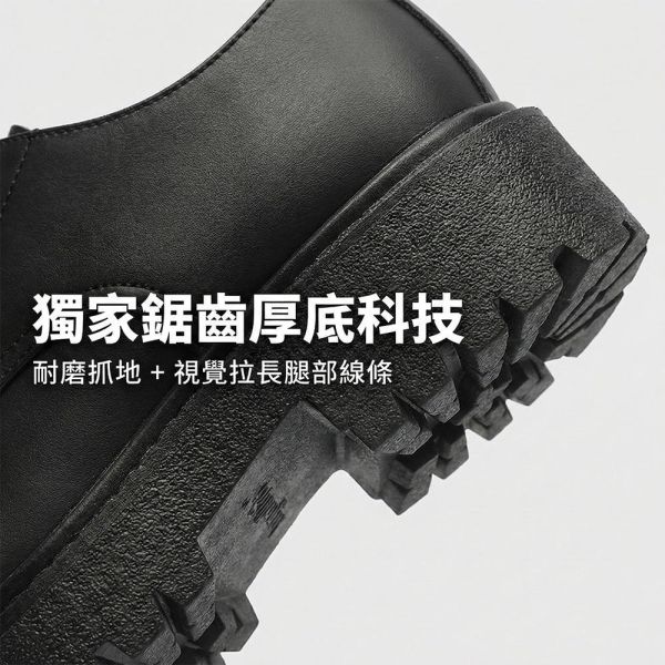 厚底德比鞋 男生百搭皮鞋 鋸齒防滑設計 增高休閒皮鞋 德比鞋,厚底鞋,休閒鞋,皮鞋,鞋子,增高鞋,叫阿潮,休閒皮鞋