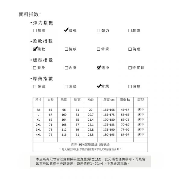 現貨【白色2XL】圓領 落肩設計 個性字母 短袖T恤 短袖,t恤,短袖t恤,涼感,透氣,男生t恤,男裝