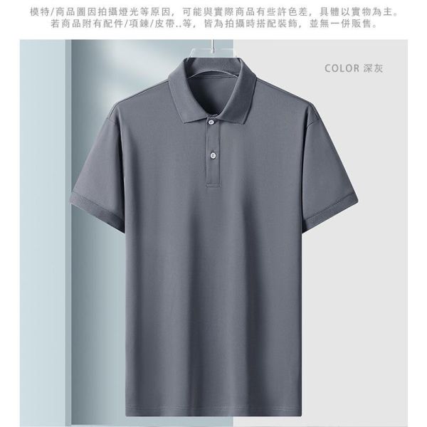 冰絲 涼感 夏季薄款 透氣 短袖 POLO衫 短袖,polo衫,冰絲,涼感,男生t恤,叫阿潮