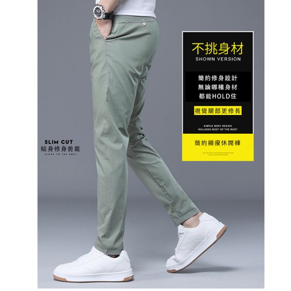 修身款 簡約 顯瘦 夏日涼爽 薄款 不悶熱 休閒長褲 長褲,褲子,休閒褲,修身褲,男生褲子,顯瘦,透氣