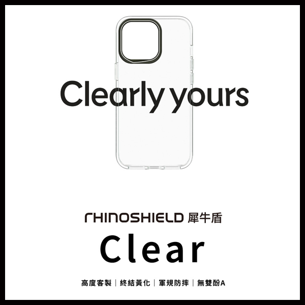 犀牛盾 iPhone 12/13/14 系列 Clear 透明防摔手機殼/防摔殼 iPhone,UAG,犀牛盾,倍思,保護殼,手機殼,蘋果,錶帶,Switcheasy,iPhone14,防摔殼