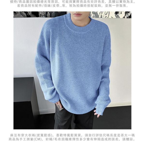 圓領毛衣 寬鬆感 舒適保暖 針織長袖 毛衣,針織,男生毛衣,t恤,叫阿潮