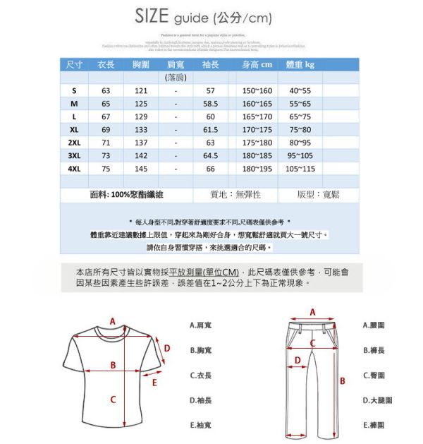 飛行外套 立領 簡約素色 休閒 夾克外套 夾克,外套,風衣,休閒,飛行外套,叫阿潮