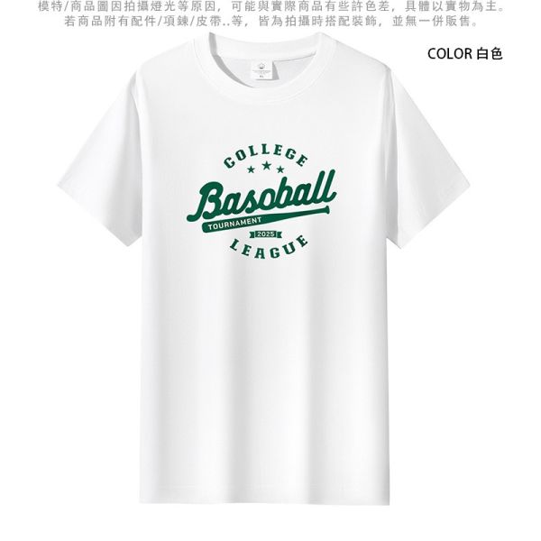 圓領 加大尺碼(S~6XL) 情侶t恤 純棉 棒球Baseball 短袖t恤 T恤,短袖T恤,情侶T恤,純棉T恤,棉T,男生短袖,短T,叫阿潮