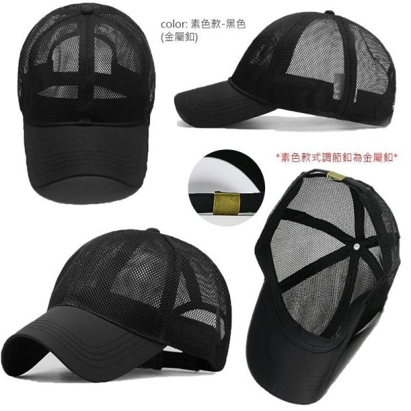 加大頭圍 夏季不悶熱 棒球網帽 帽子,棒球帽,網帽,大頭圍帽子,棒球網帽,叫阿潮