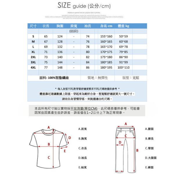 素面百搭 個性立領 鋪棉禦寒 夾克 外套 鋪棉外套,保暖,防風,外套,男生外套,夾克,羽絨外套,叫阿潮