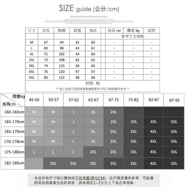加大尺碼 素色 休閒襯衫 立體剪裁 修身款 棉質 透氣 韓版 長袖襯衫 男生襯衫,長袖,襯衫,修身襯衫,休閒襯衫,素色,純棉