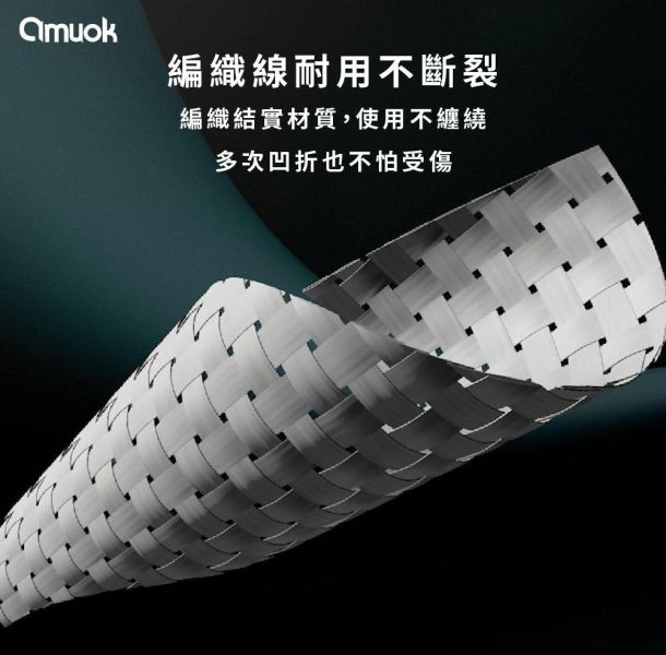 amuok 60W Type-C to Type-C 快速充電線-適用I15 快充線,充電線,傳輸線,TC,amuok,叫阿潮
