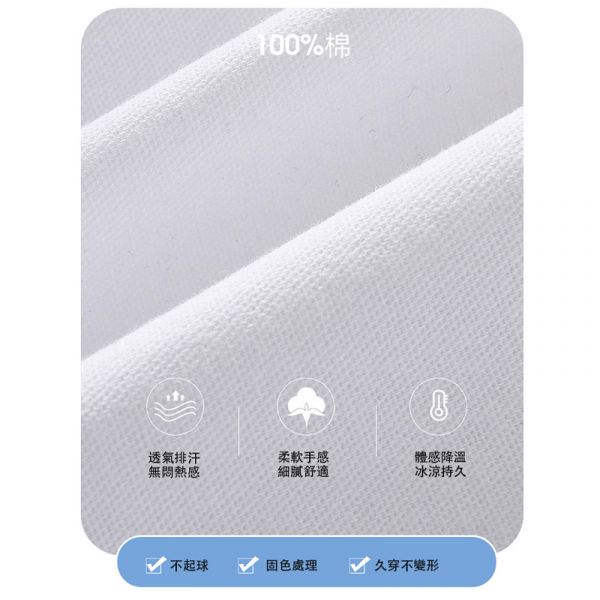 加大尺碼 (M~8XL) 棉質 簡約素色 褲擺個性雙色 休閒短褲 褲子,短褲,棉褲,休閒褲