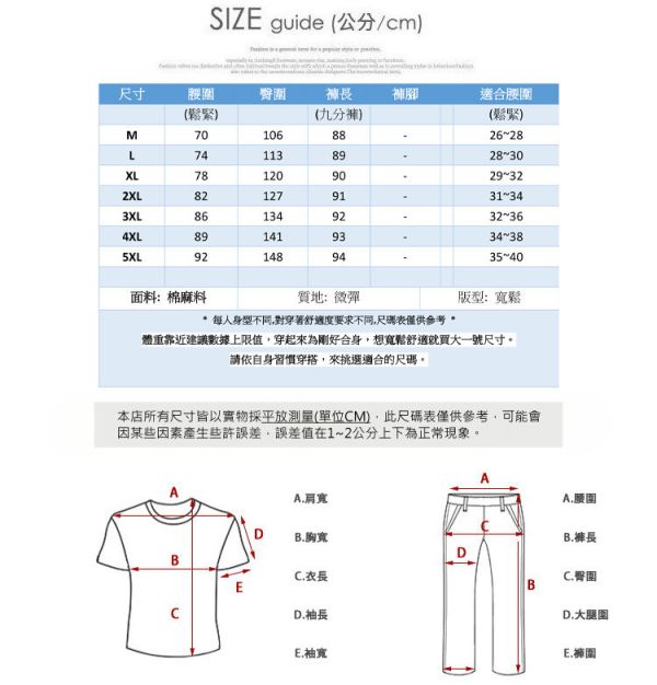 日系仿棉麻 寬版 九分褲 飛鼠褲 燈籠褲 休閒長褲 寬鬆長褲,休閒褲,燈籠褲,氣球褲,飛鼠褲,九分褲,褲子,男生長褲,叫阿潮