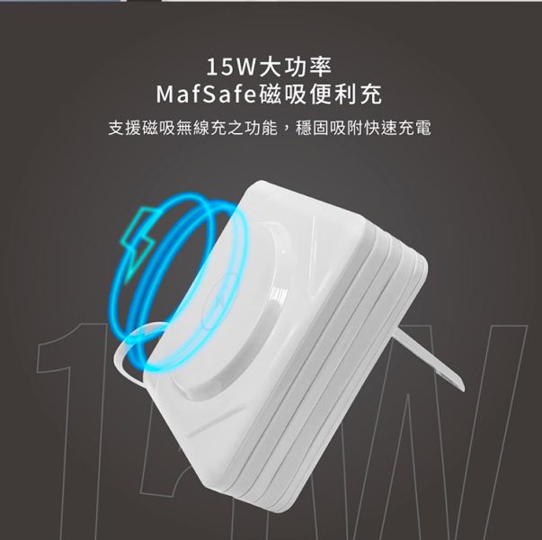amuok 七合一 MagSafe 磁吸無線充 自帶線 PD快充 行動電源 行動電源,無線充電,磁吸,MagSafe,快充,amuok