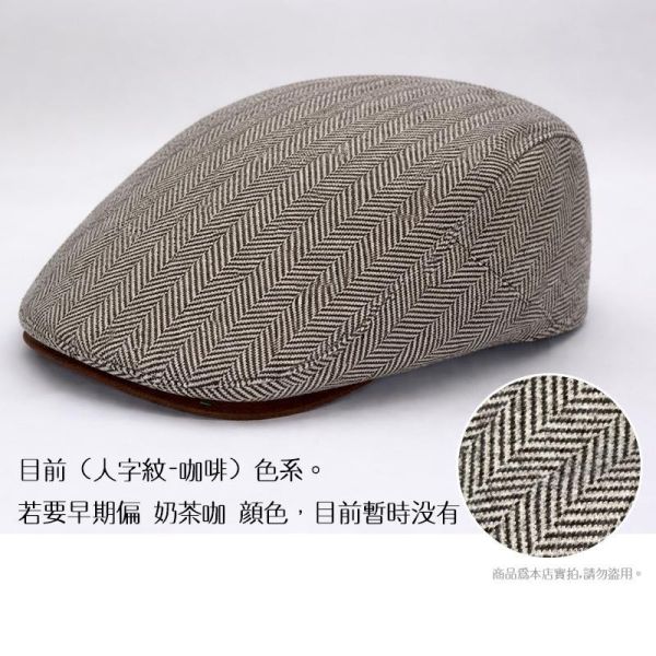 毛呢料 復古英倫風鴨舌帽 帽子,鴨舌帽,小偷帽,前進帽,狩獵帽,扁帽,叫阿潮