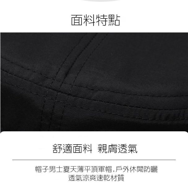 大頭圍軍帽 平頂帽 速乾透氣休閒帽 帽子,軍帽,透氣帽,大頭圍帽子,平頂帽,美式帽子,叫阿潮