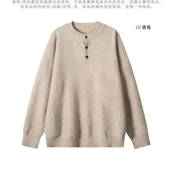 亨利領針織衫 日系穿搭 微寬鬆 大尺碼 毛衣 亨利領,毛衣,針織衫,男生毛衣,秋冬上衣,叫阿潮
