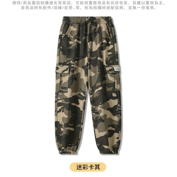 情侶款 迷彩軍風 側邊口袋 工裝褲 縮口褲 休閒長褲 褲子,長褲,休閒褲,束口褲,縮口褲,工裝褲,男生長褲,女生長褲,情侶褲,叫阿潮
