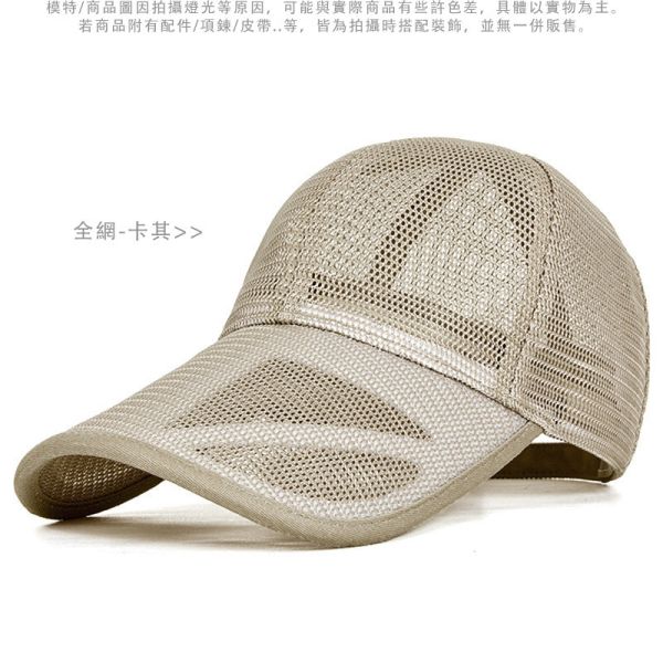 加大頭圍 加長帽檐 遮陽 透氣 素色網帽 棒球帽 帽子 帽子,棒球帽,網帽,叫阿潮,男生帽子,女生帽子,防曬帽,遮陽帽,大頭圍,長帽檐