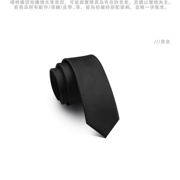 韓系時尚 緞面窄版西裝領帶 領帶,西裝領帶,休閒領帶,窄版領帶,韓系領帶,表演領帶,叫阿潮