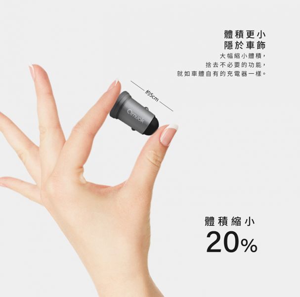 amuok 汽車點菸用 電源供應器(45W) amuok,點菸器,車充,汽車百貨