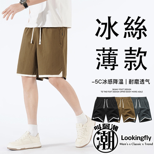 加大尺碼(M~8XL) 口袋拉鍊設計 假兩件造型 薄款褲 男生短褲 涼爽 休閒短褲 短褲,薄短褲,冰絲,速乾短褲,男生短褲,休閒褲,休閒短褲,叫阿潮