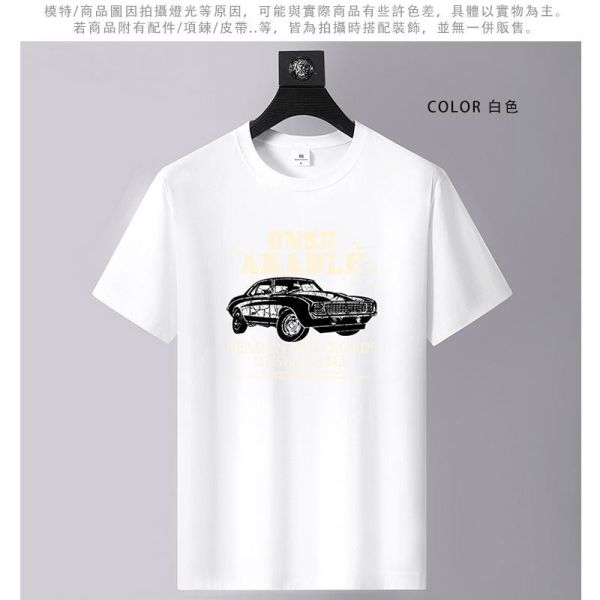 圓領 加大尺碼(M~6XL) 情侶款 棉質 汽車印花 短袖t恤 短袖t恤,t恤,短袖,男生t恤,情侶t恤,純棉,棉質,叫阿潮