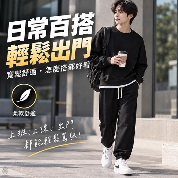 寬鬆束口休閒長褲 男生棉褲 棉褲,男生長褲,休閒長褲,運動褲,灰色棉褲,居家褲,束口褲,寬鬆長褲,叫阿潮