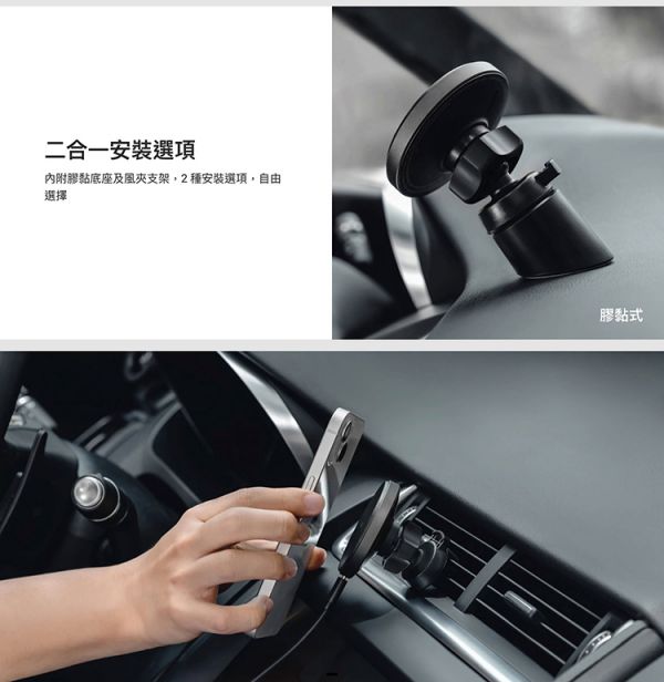 SwitchEasy MagMount 磁吸無線充電車載支架 iPhone,,Switcheasy,iPhone14,無線充電,支架,車用支架,手機支架,車充