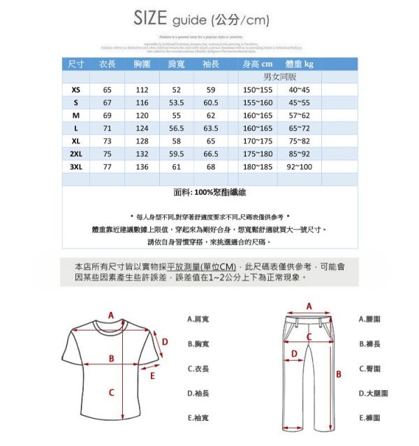 情侶款 防潑水 戶外穿 內網透氣 風衣 衝鋒衣 連帽外套 運動外套,防潑水,衝鋒衣,衝鋒外套,連帽外套,情侶外套,女生外套,男生外套,叫阿潮