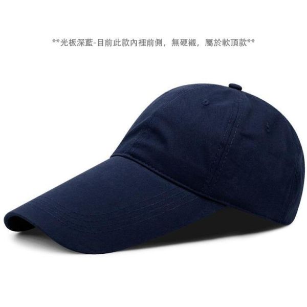 加長帽檐 防曬遮陽 硬頂棒球帽 帽子,棒球帽,遮陽帽,防曬帽,大頭圍帽子,叫阿潮